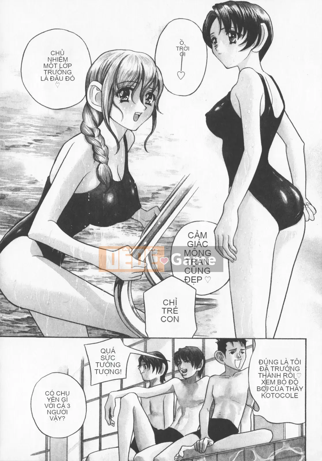 [Khoan Murata] Pudding