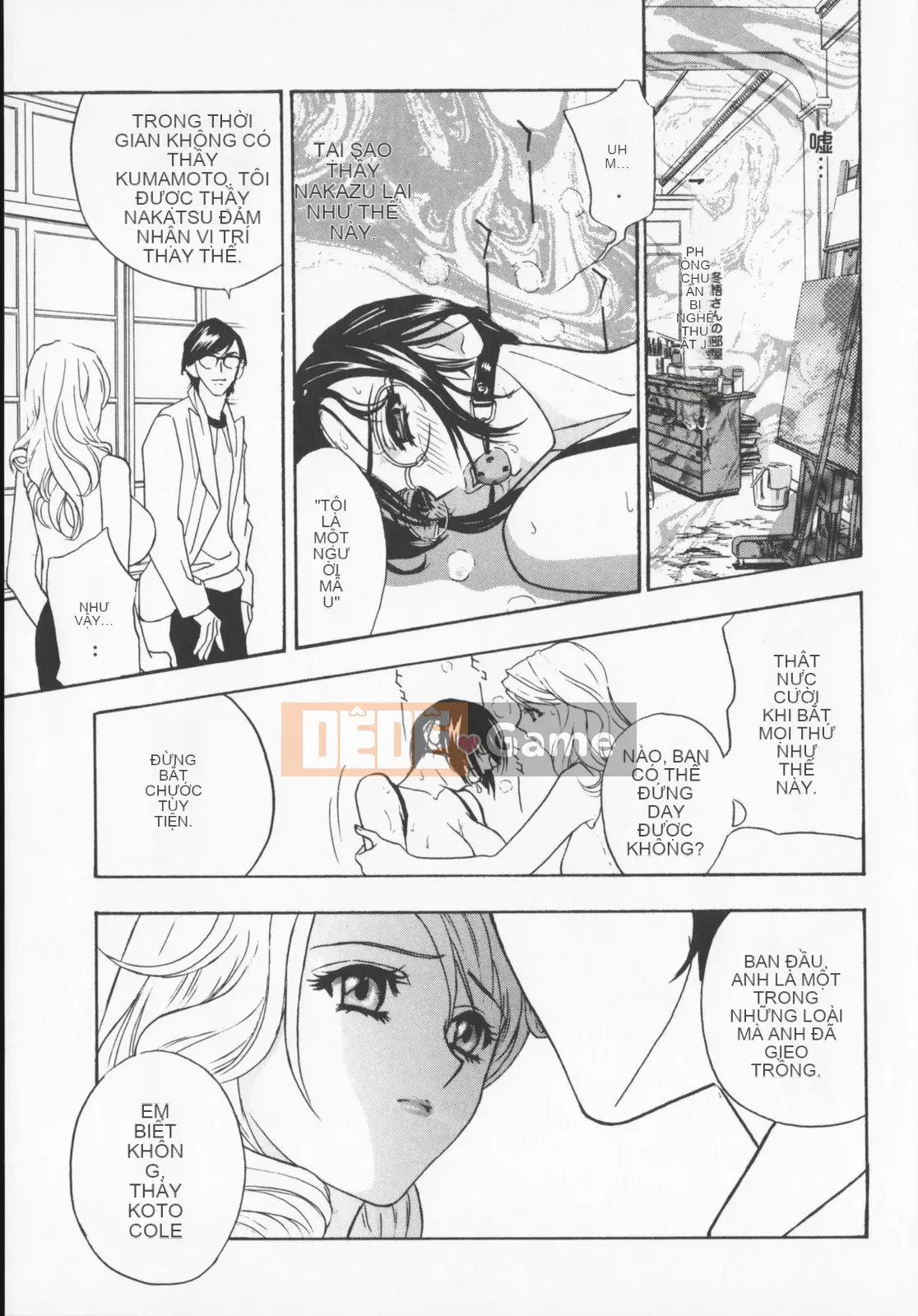 [Khoan Murata] Pudding