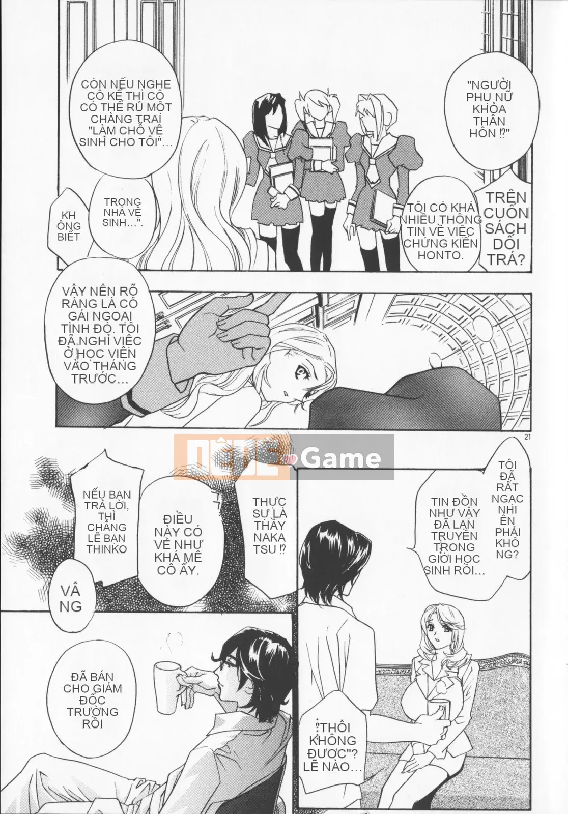 [Khoan Murata] Pudding