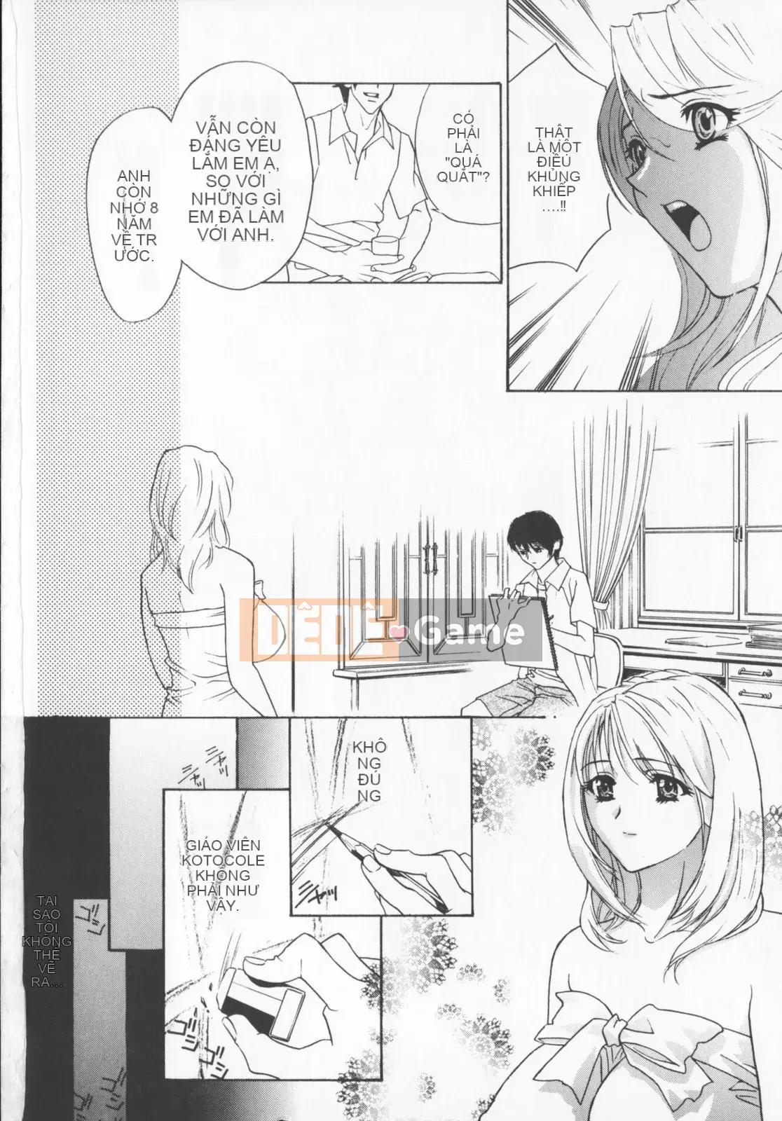 [Khoan Murata] Pudding