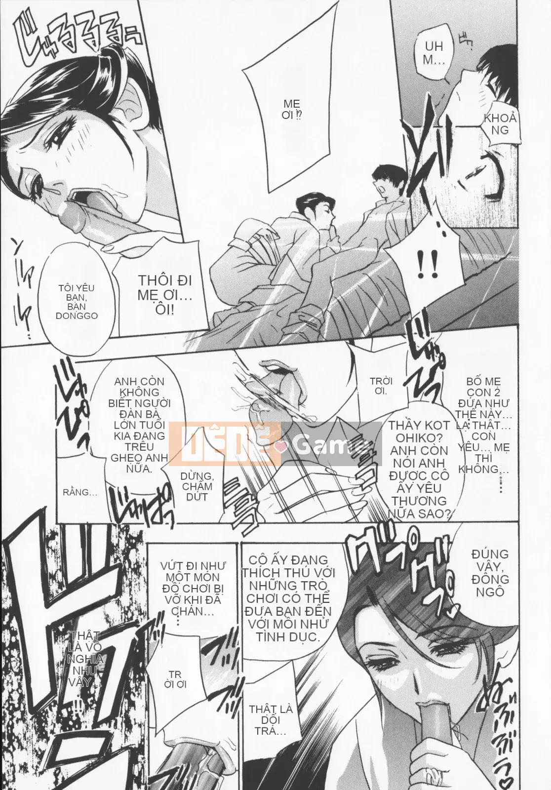 [Khoan Murata] Pudding