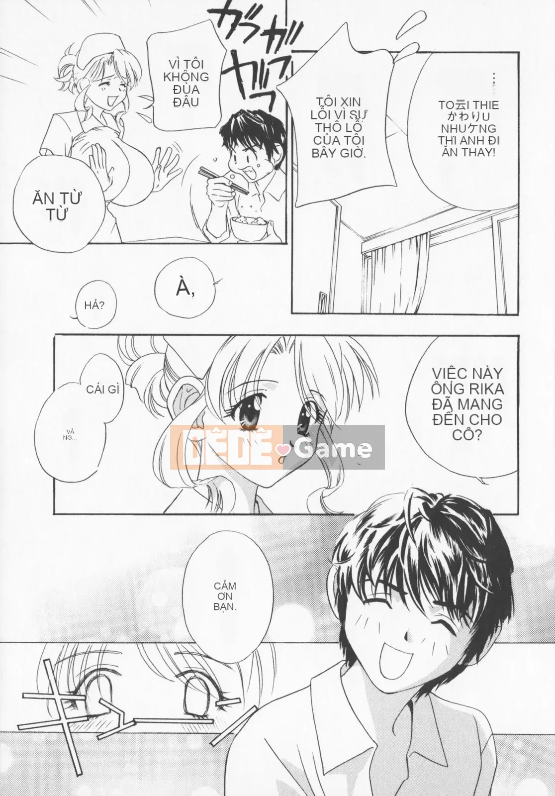 [Khoan Murata] Pudding