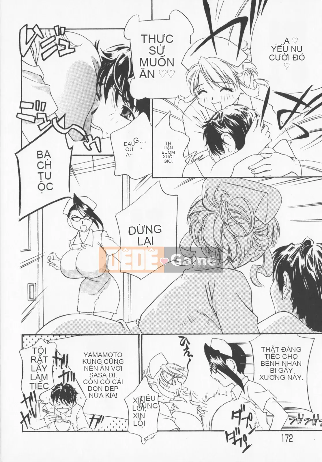 [Khoan Murata] Pudding