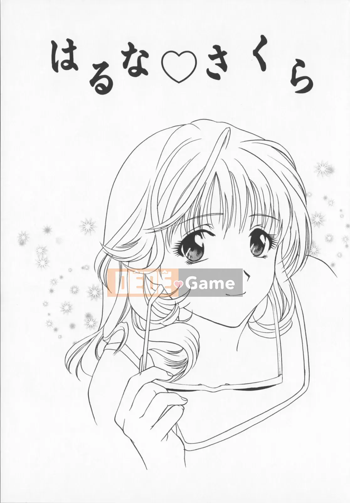 [Khoan Murata] Pudding