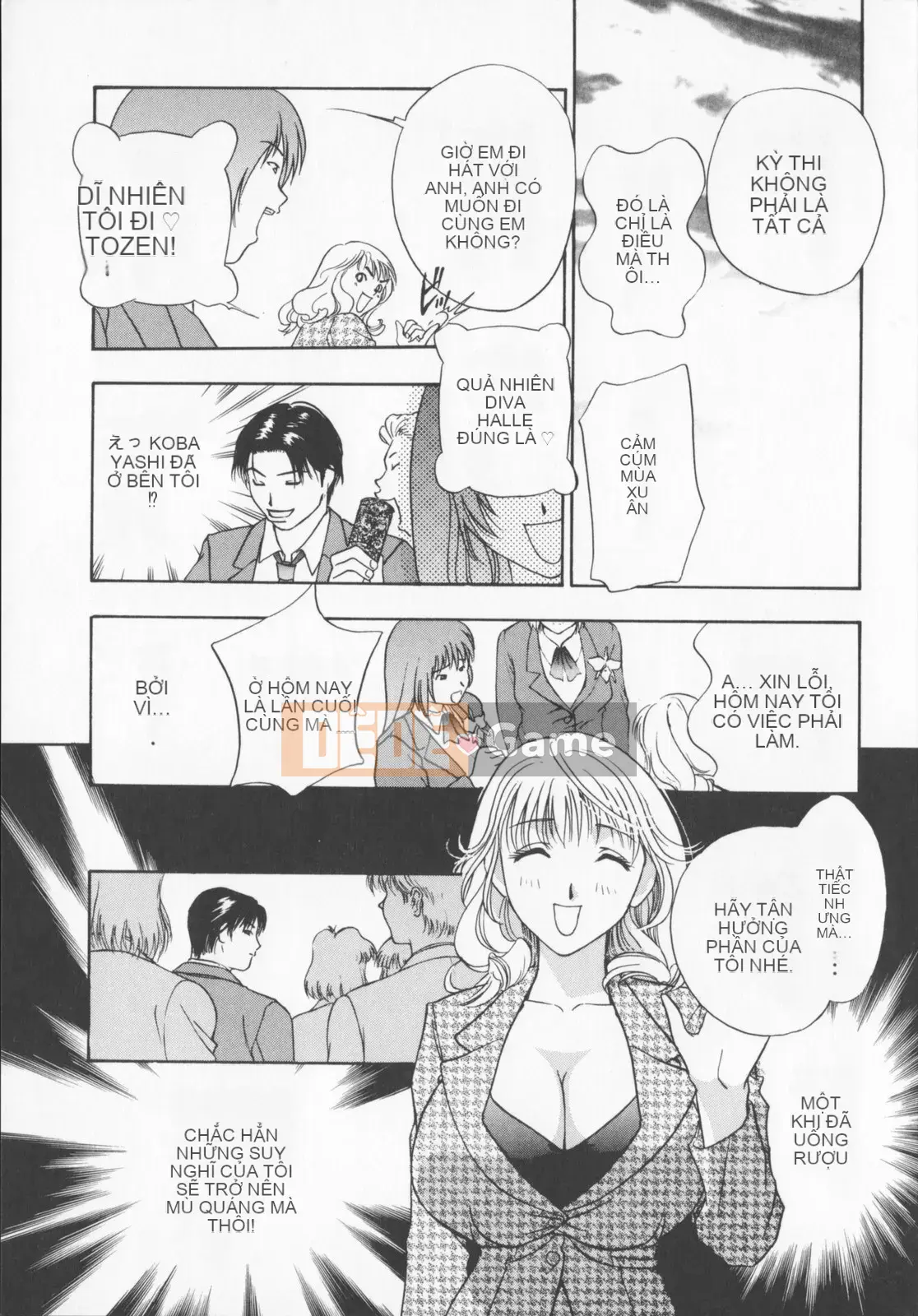 [Khoan Murata] Pudding