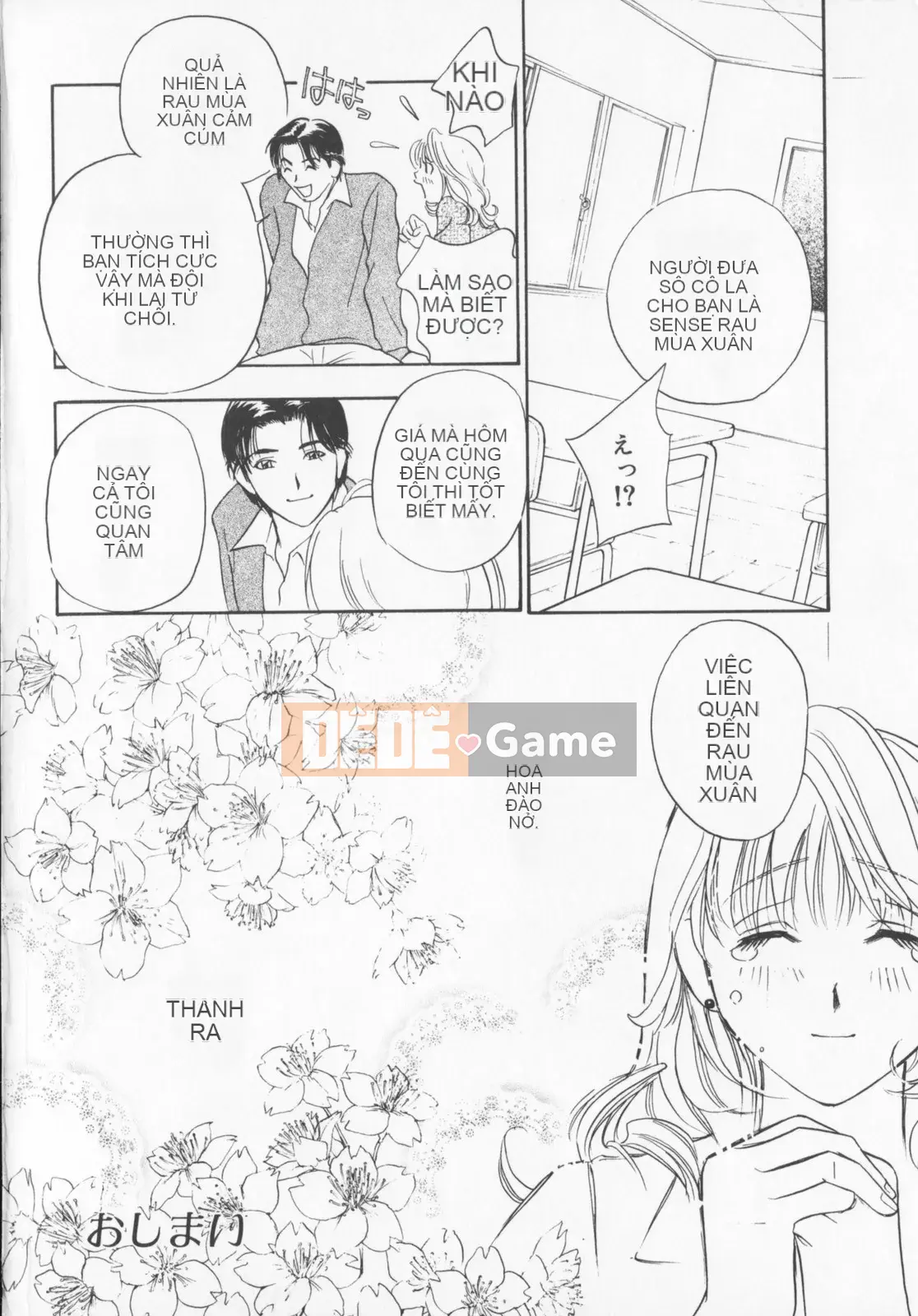 [Khoan Murata] Pudding