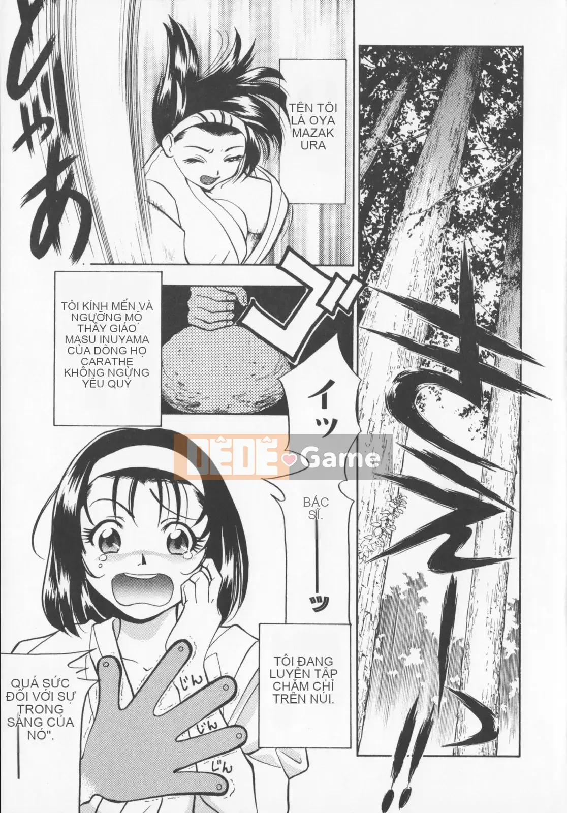 [Khoan Murata] Pudding