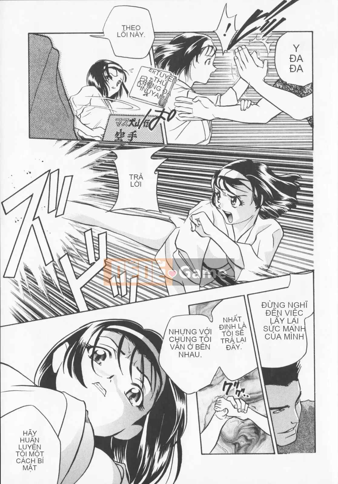 [Khoan Murata] Pudding