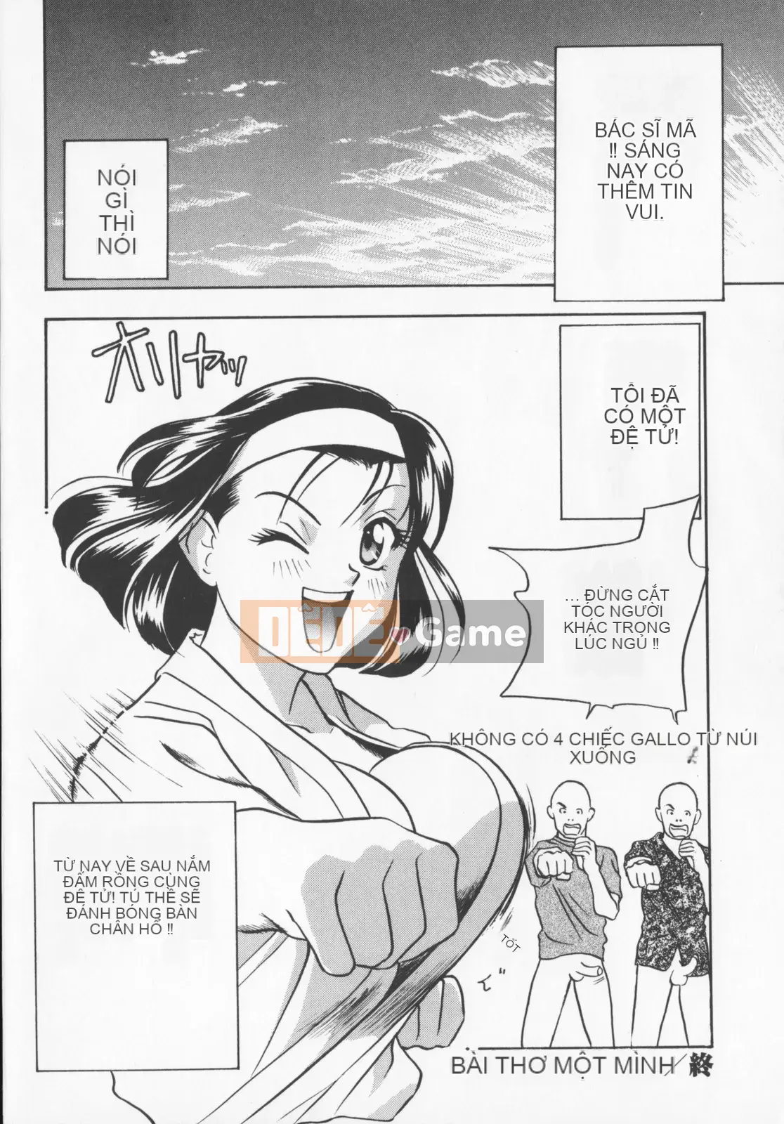 [Khoan Murata] Pudding