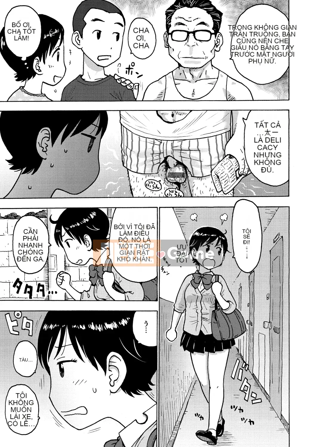 [Karuma Tatsurou] Thế giới không gian trần trụi [Kỹ thuật số]