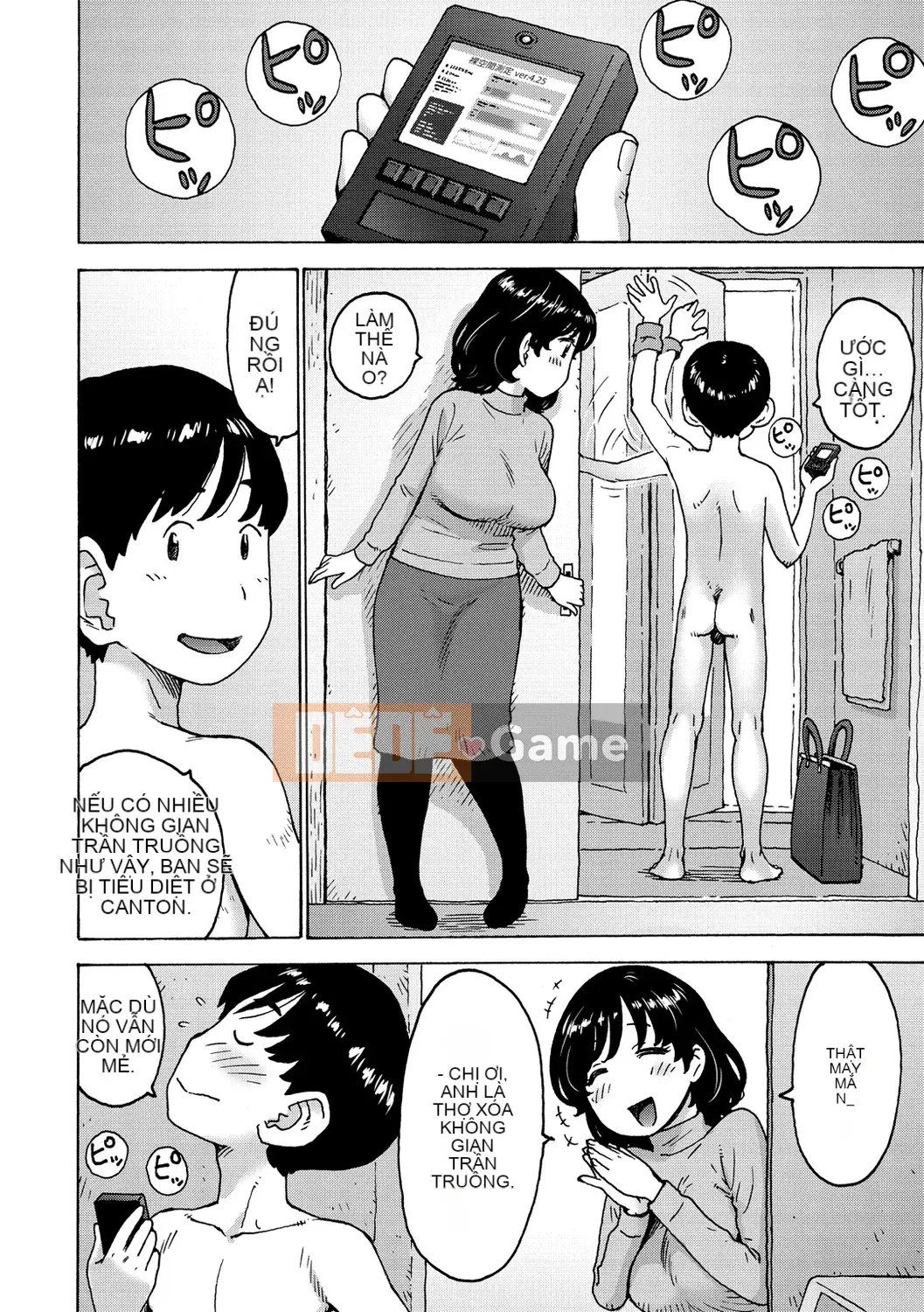 [Karuma Tatsurou] Thế giới không gian trần trụi [Kỹ thuật số]