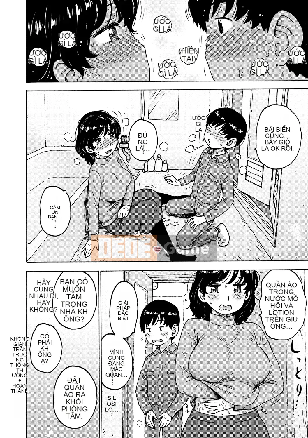 [Karuma Tatsurou] Thế giới không gian trần trụi [Kỹ thuật số]