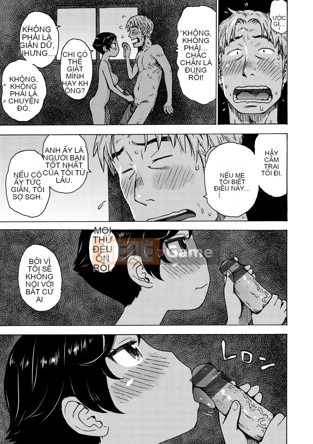 [Karuma Tatsurou] Thế giới không gian trần trụi [Kỹ thuật số]