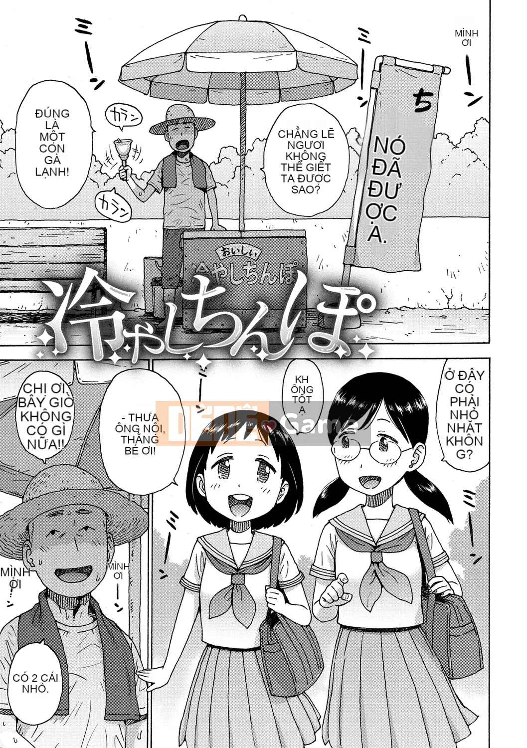 [Karuma Tatsurou] Thế giới không gian trần trụi [Kỹ thuật số]