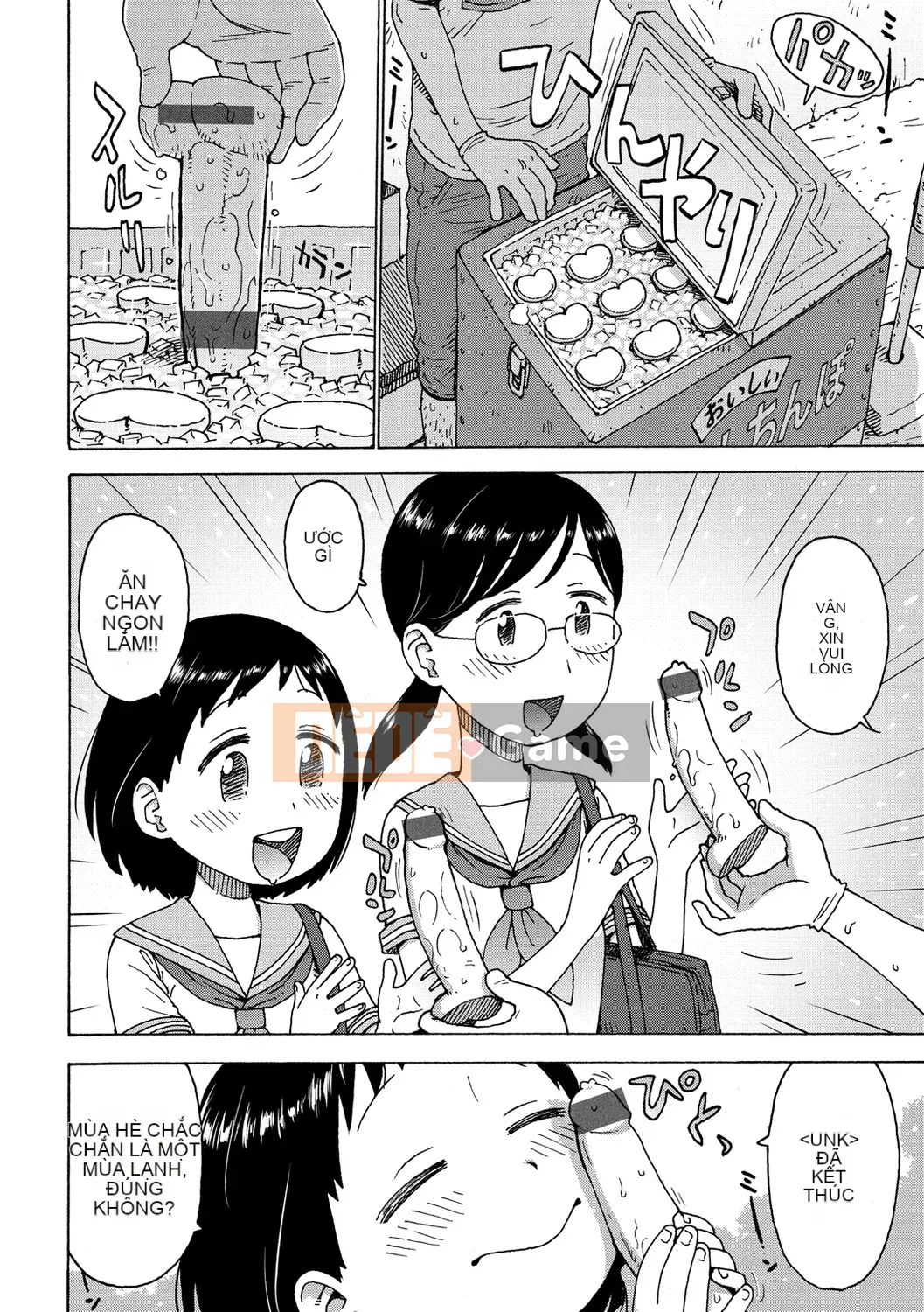 [Karuma Tatsurou] Thế giới không gian trần trụi [Kỹ thuật số]