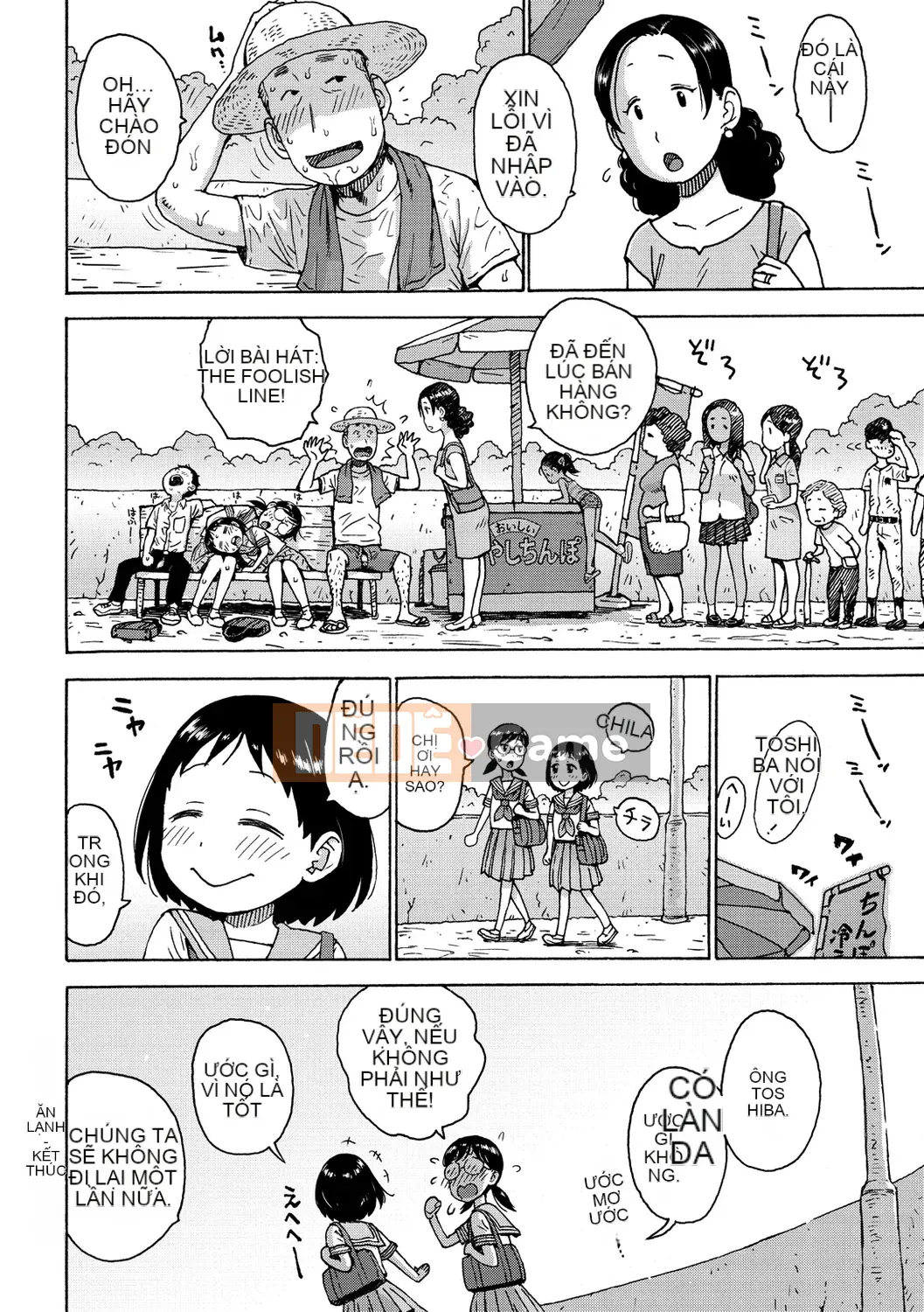 [Karuma Tatsurou] Thế giới không gian trần trụi [Kỹ thuật số]