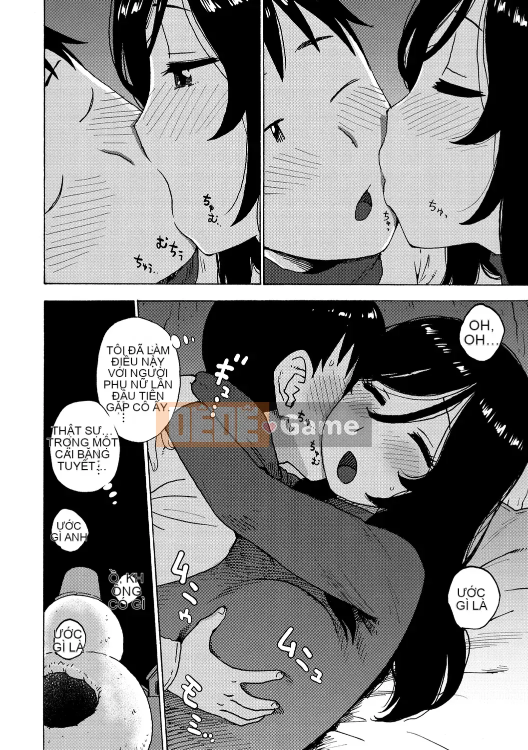 [Karuma Tatsurou] Thế giới không gian trần trụi [Kỹ thuật số]