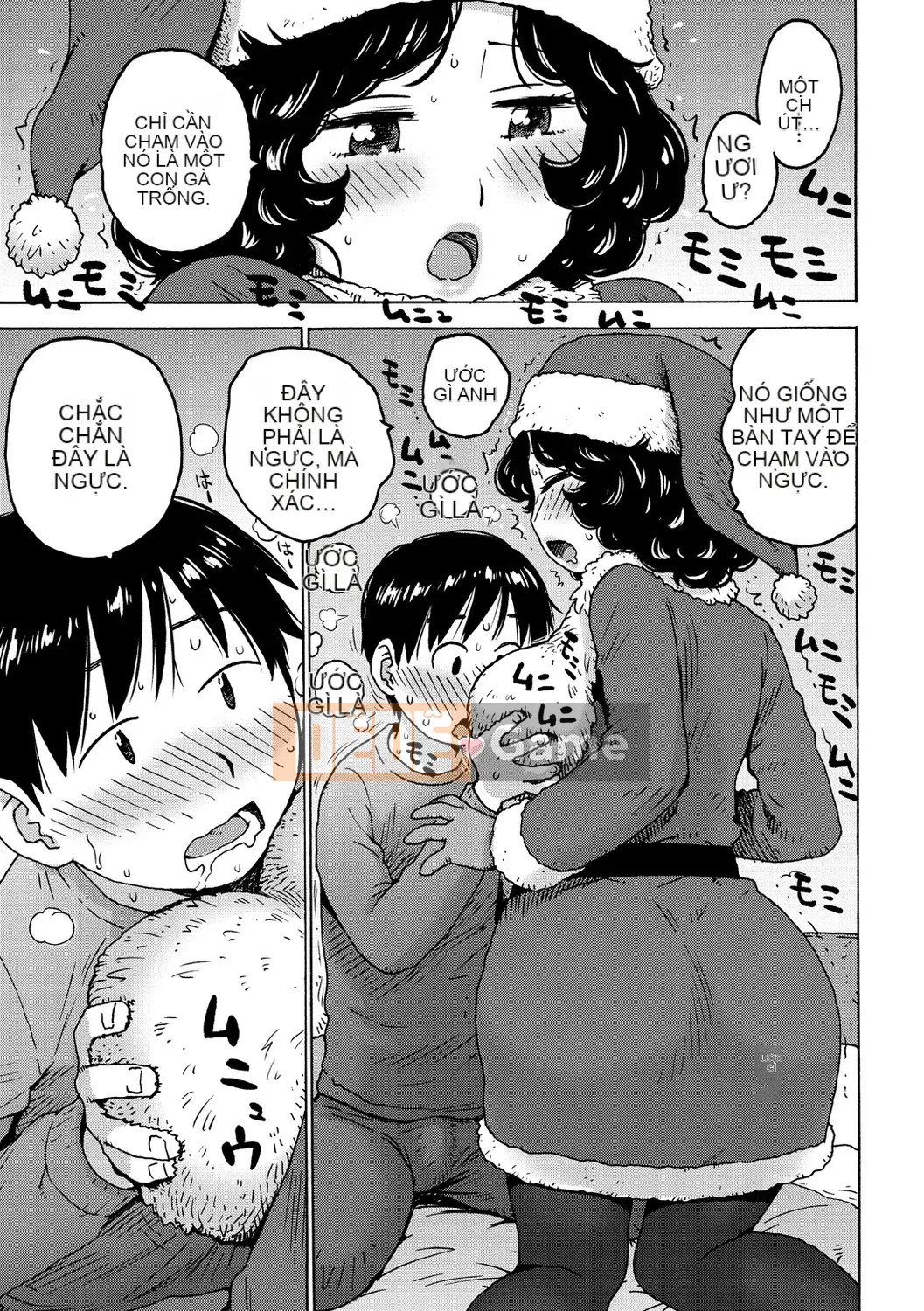 [Karuma Tatsurou] Thế giới không gian trần trụi [Kỹ thuật số]