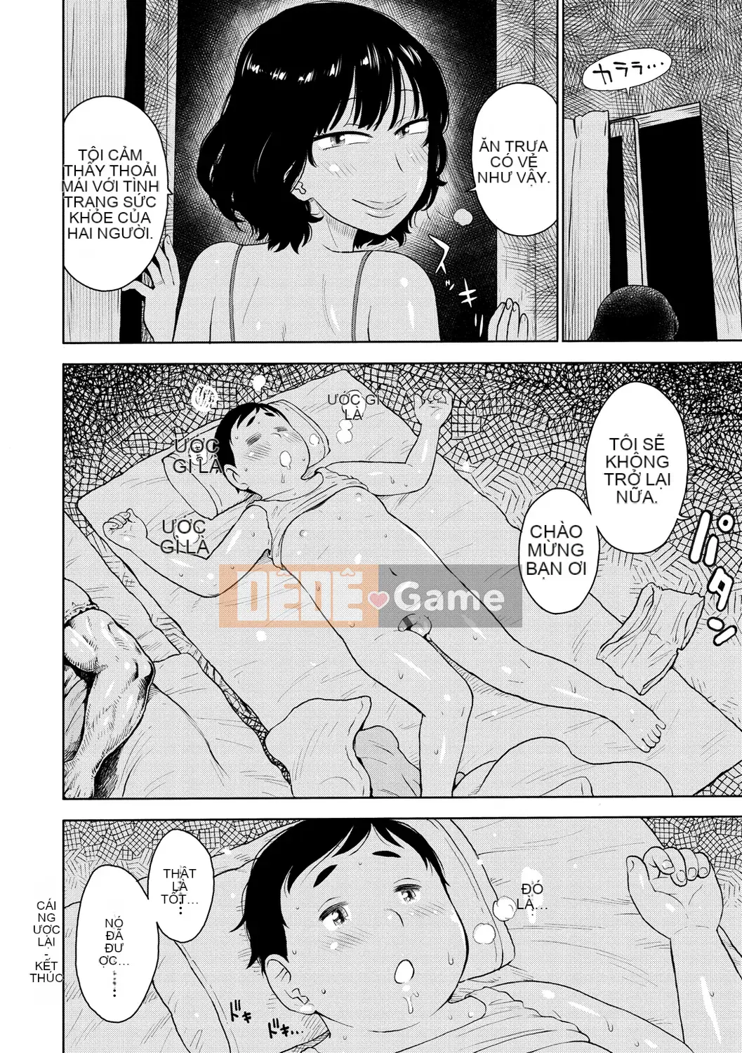 [Karuma Tatsurou] Thế giới không gian trần trụi [Kỹ thuật số]