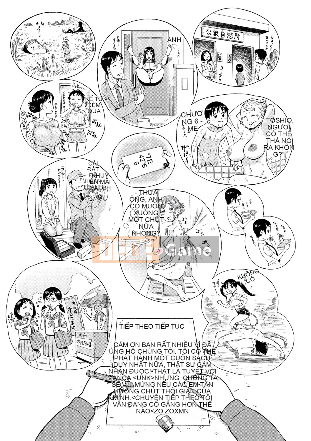 [Karuma Tatsurou] Thế giới không gian trần trụi [Kỹ thuật số]