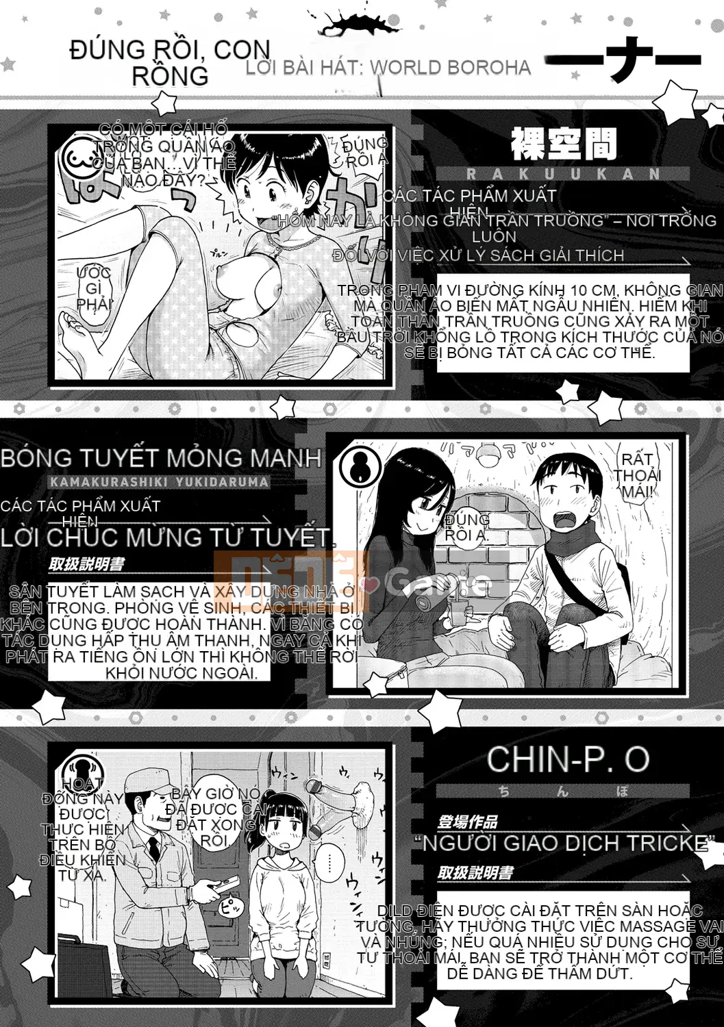 [Karuma Tatsurou] Thế giới không gian trần trụi [Kỹ thuật số]