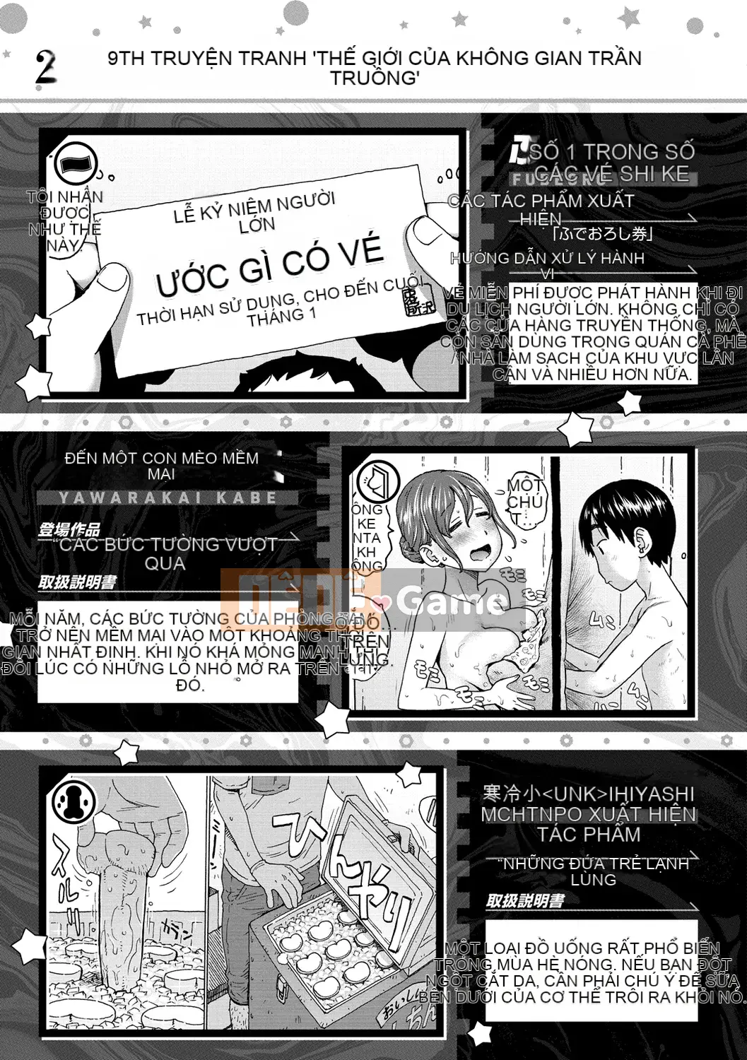 [Karuma Tatsurou] Thế giới không gian trần trụi [Kỹ thuật số]