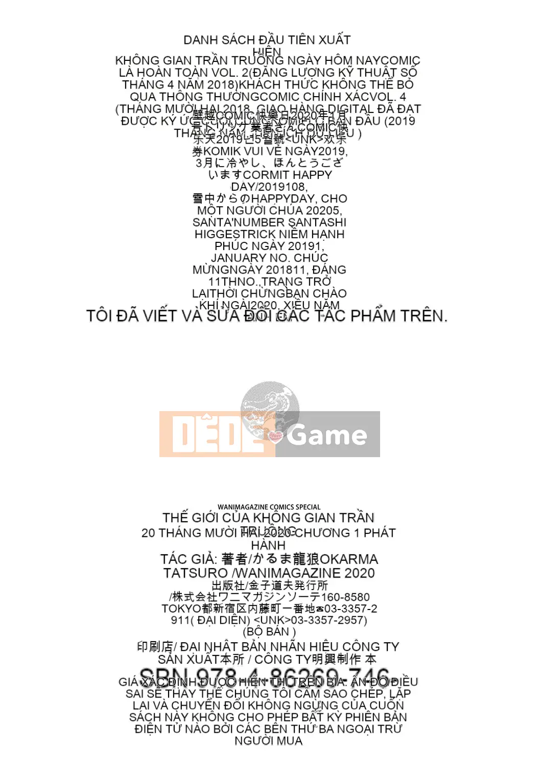 [Karuma Tatsurou] Thế giới không gian trần trụi [Kỹ thuật số]