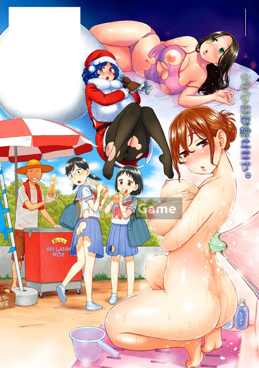 [Karuma Tatsurou] Thế giới không gian trần trụi [Kỹ thuật số]