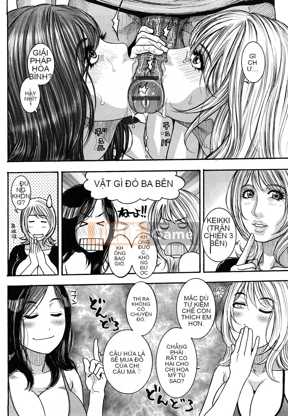 [Kotobuki Kazuki] Luôn đến lượt Onee-chan!!