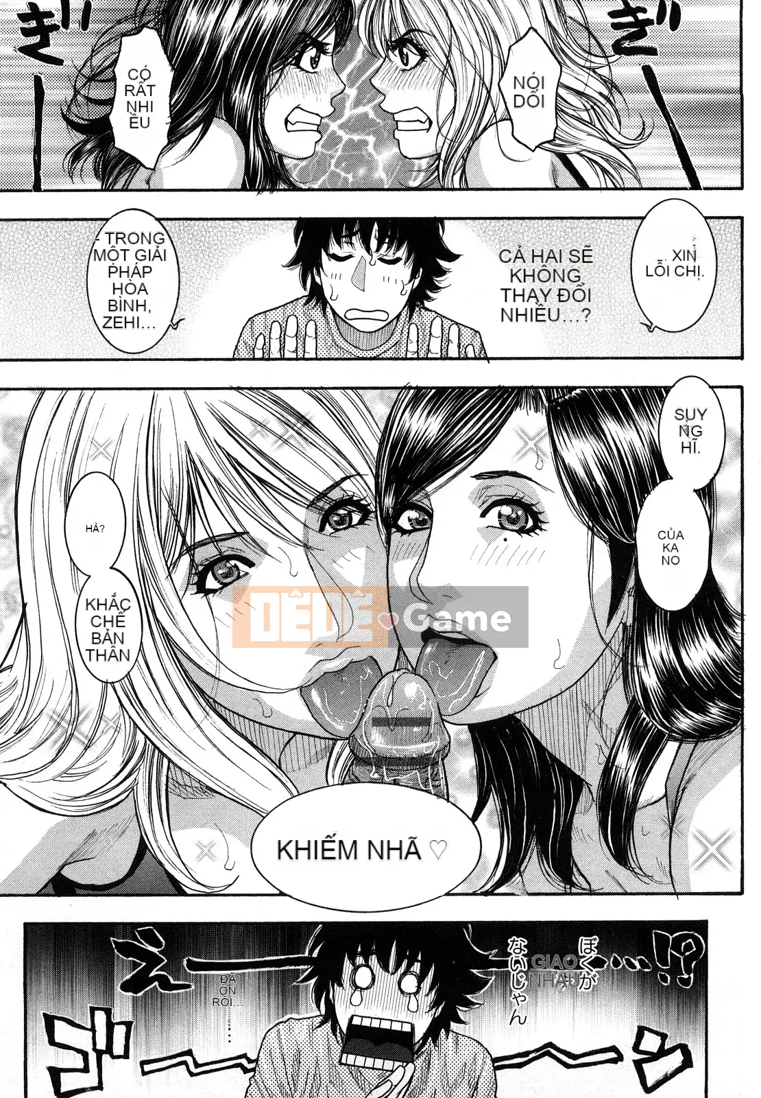 [Kotobuki Kazuki] Luôn đến lượt Onee-chan!!