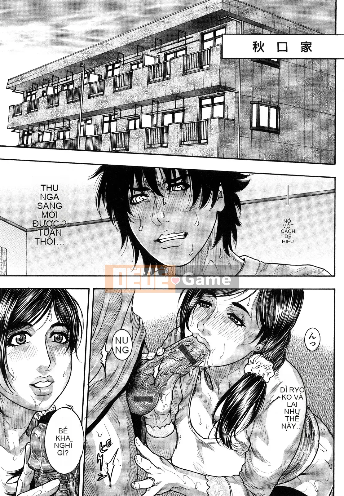 [Kotobuki Kazuki] Luôn đến lượt Onee-chan!!