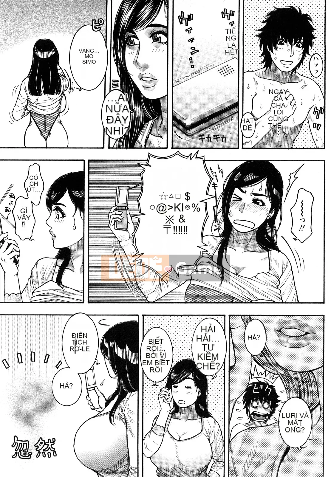 [Kotobuki Kazuki] Luôn đến lượt Onee-chan!!