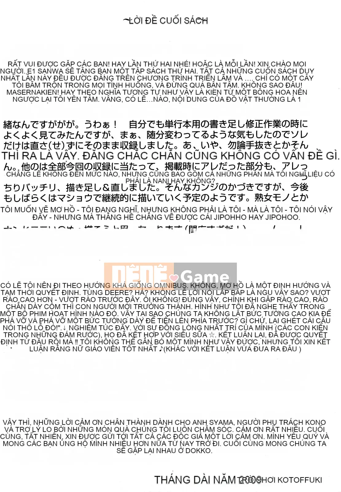 [Kotobuki Kazuki] Luôn đến lượt Onee-chan!!