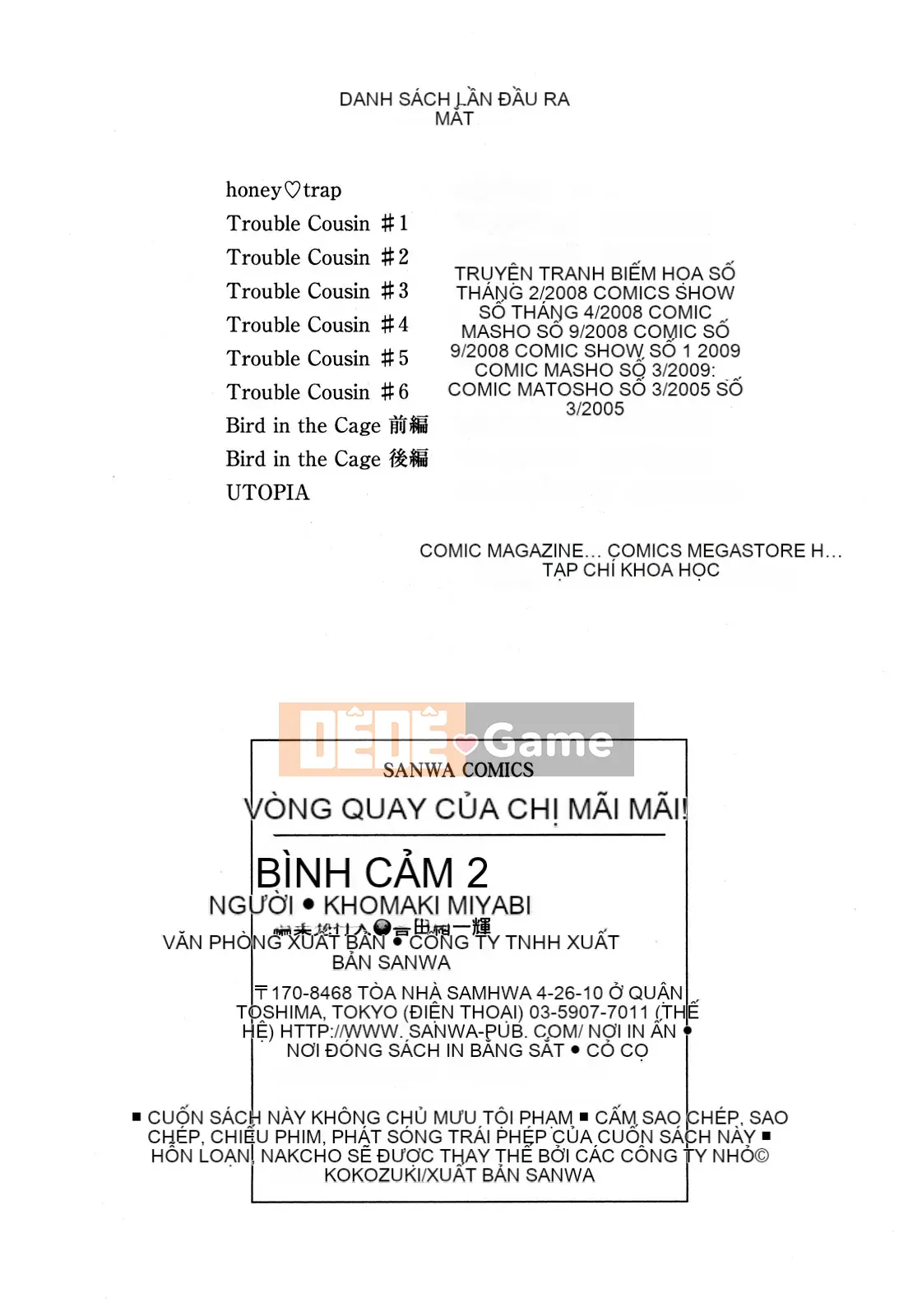 [Kotobuki Kazuki] Luôn đến lượt Onee-chan!!