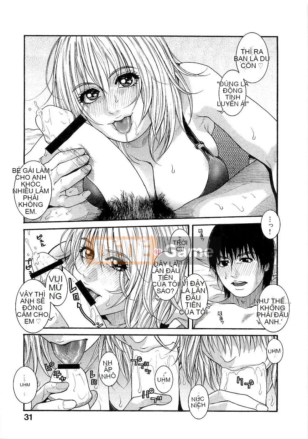 [Kotobuki Kazuki] Kẹo dẻo