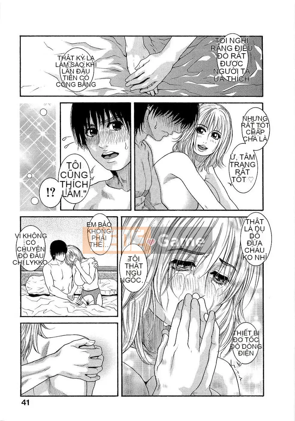 [Kotobuki Kazuki] Kẹo dẻo