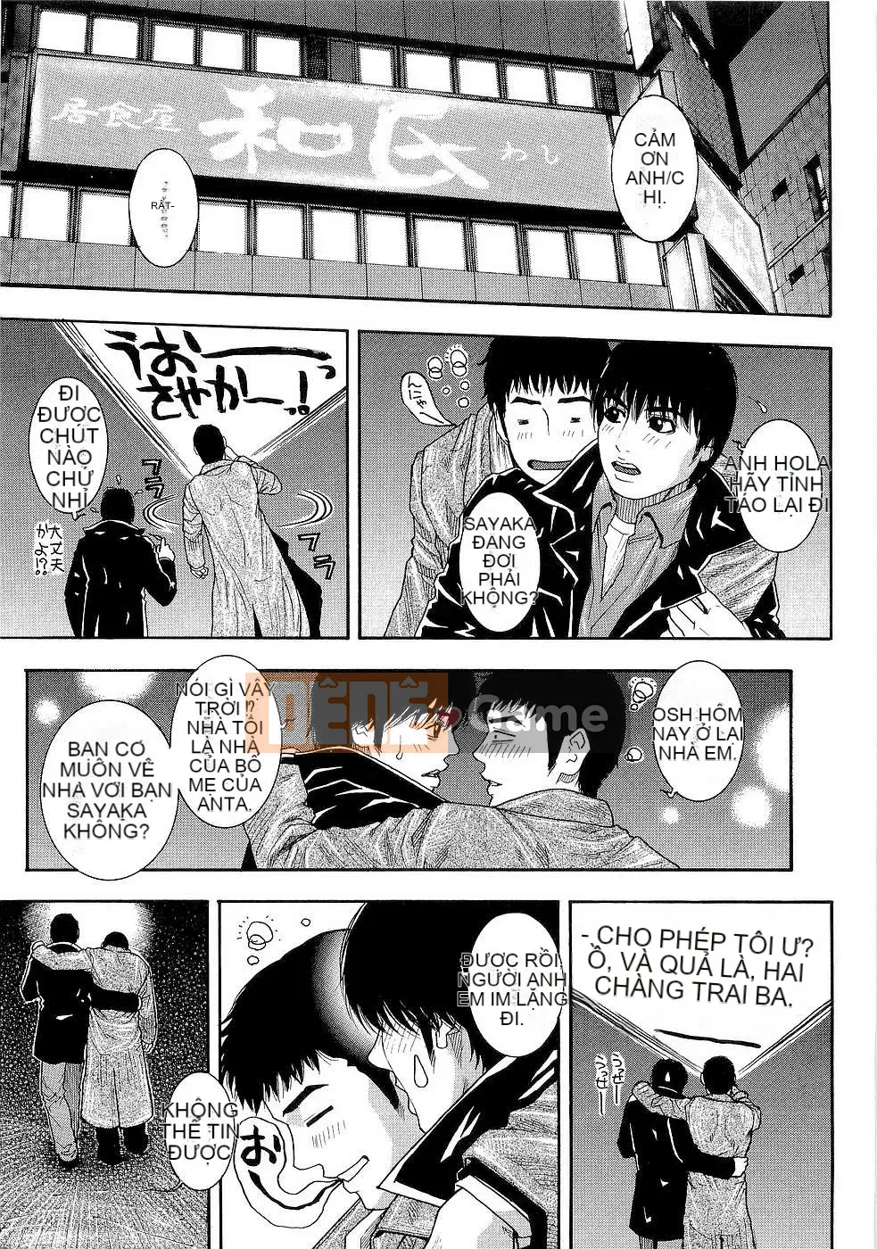 [Kotobuki Kazuki] Kẹo dẻo