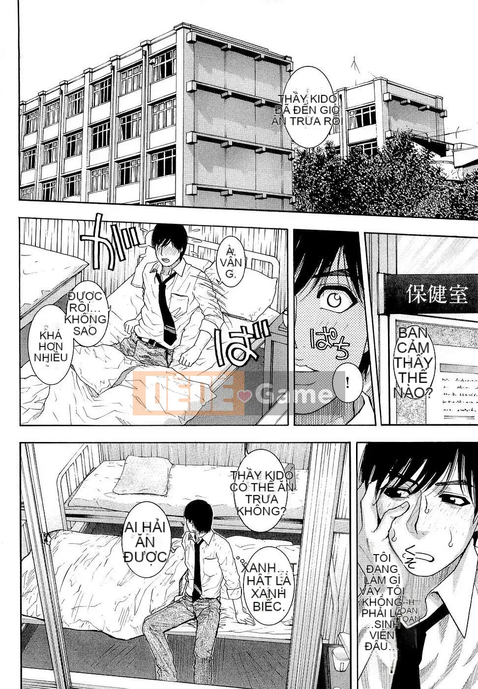 [Kotobuki Kazuki] Kẹo dẻo