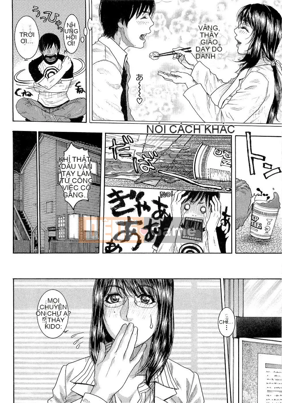 [Kotobuki Kazuki] Kẹo dẻo