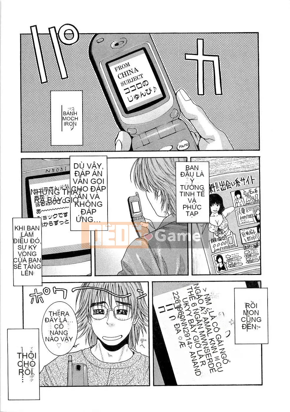 [Kotobuki Kazuki] Kẹo dẻo