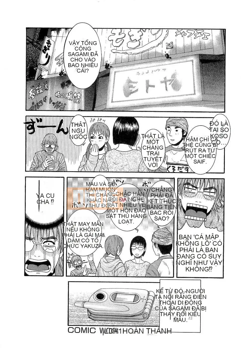 [Kotobuki Kazuki] Kẹo dẻo