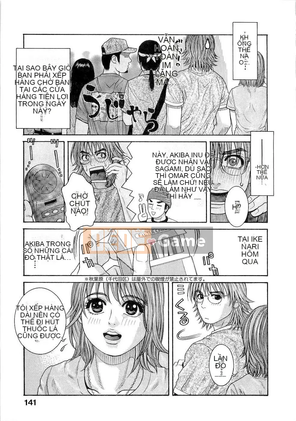 [Kotobuki Kazuki] Kẹo dẻo