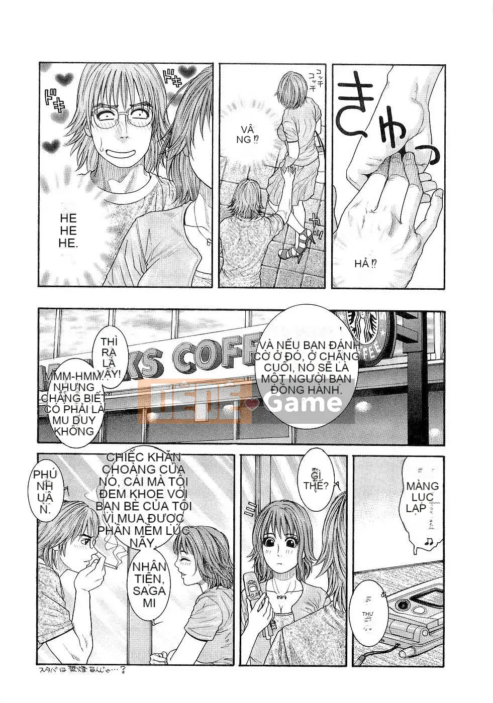 [Kotobuki Kazuki] Kẹo dẻo