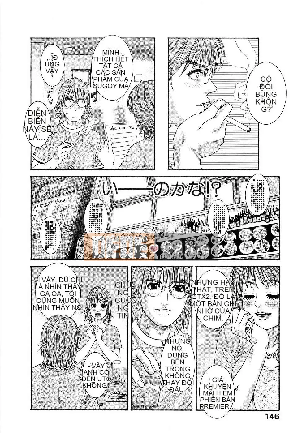 [Kotobuki Kazuki] Kẹo dẻo