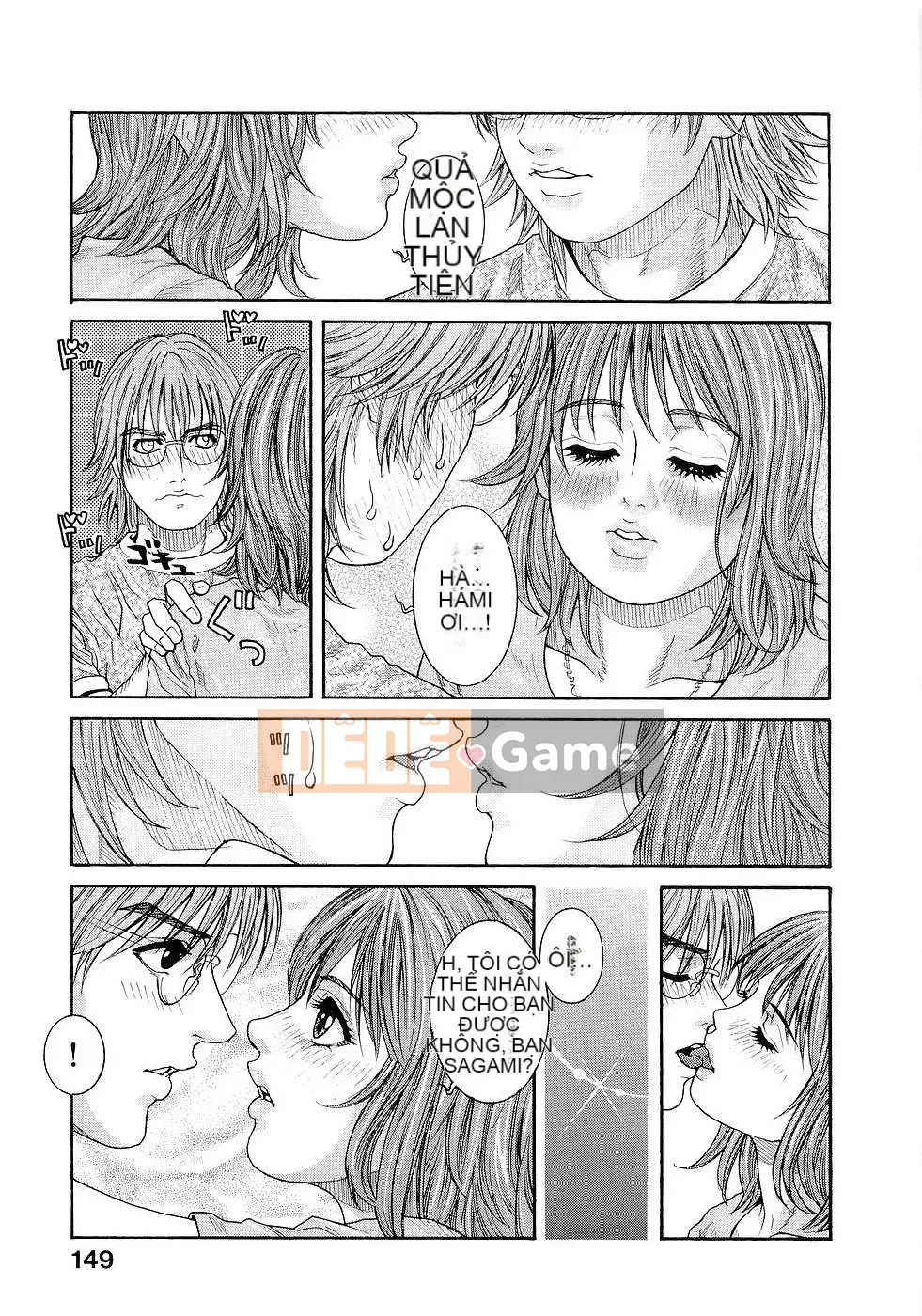 [Kotobuki Kazuki] Kẹo dẻo