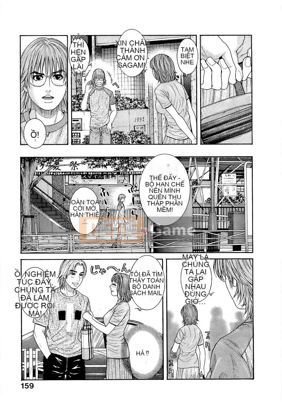 [Kotobuki Kazuki] Kẹo dẻo