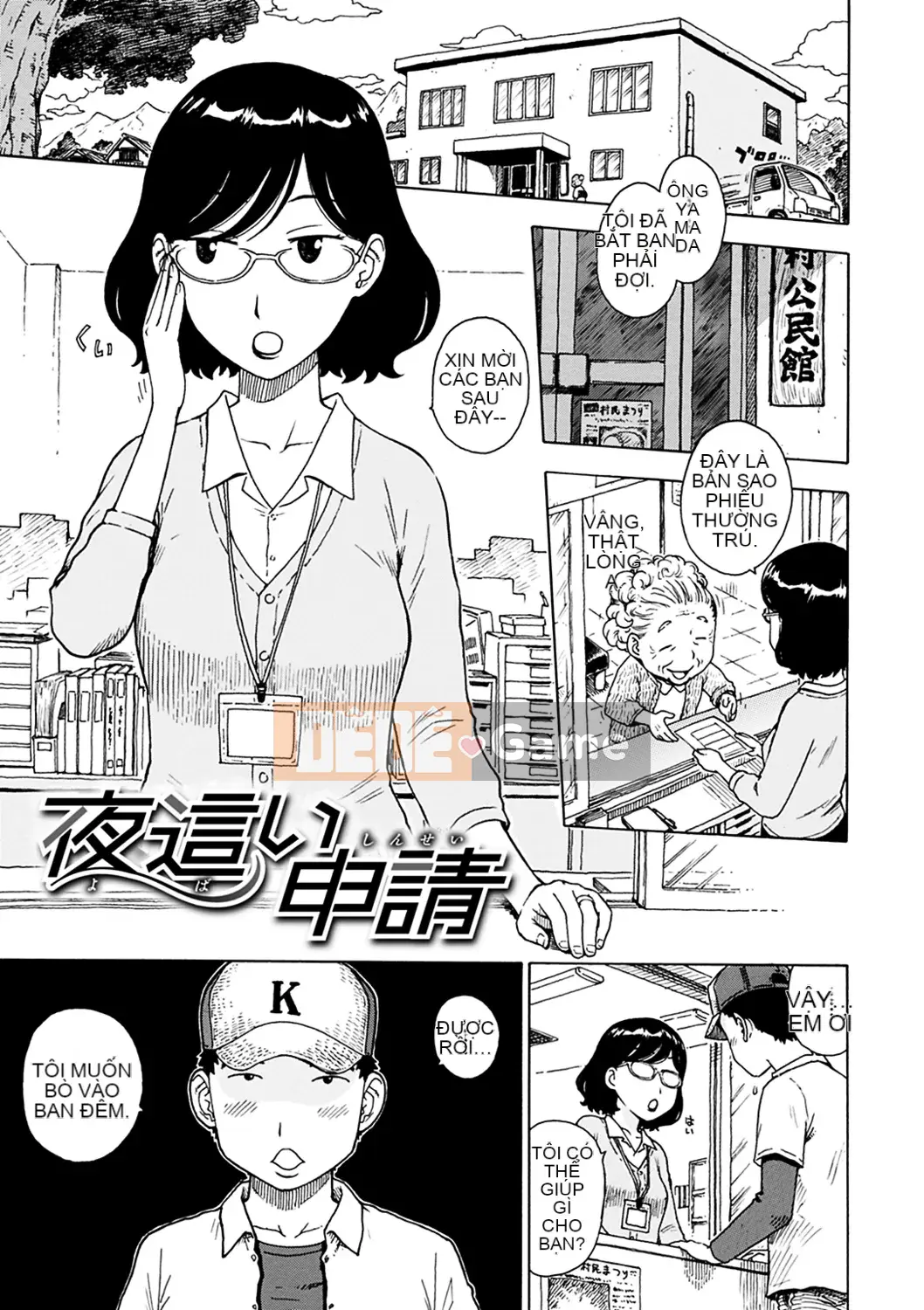 [Karuma Tatsurou] Cùng nhau cháy bỏng (Naimitsu)