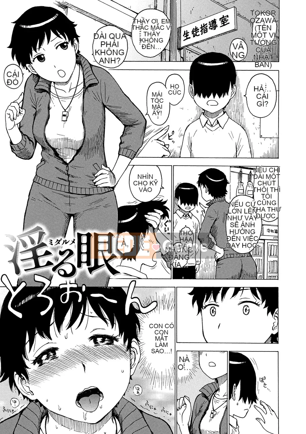 [Karuma Tatsurou] Cùng nhau cháy bỏng (Naimitsu)