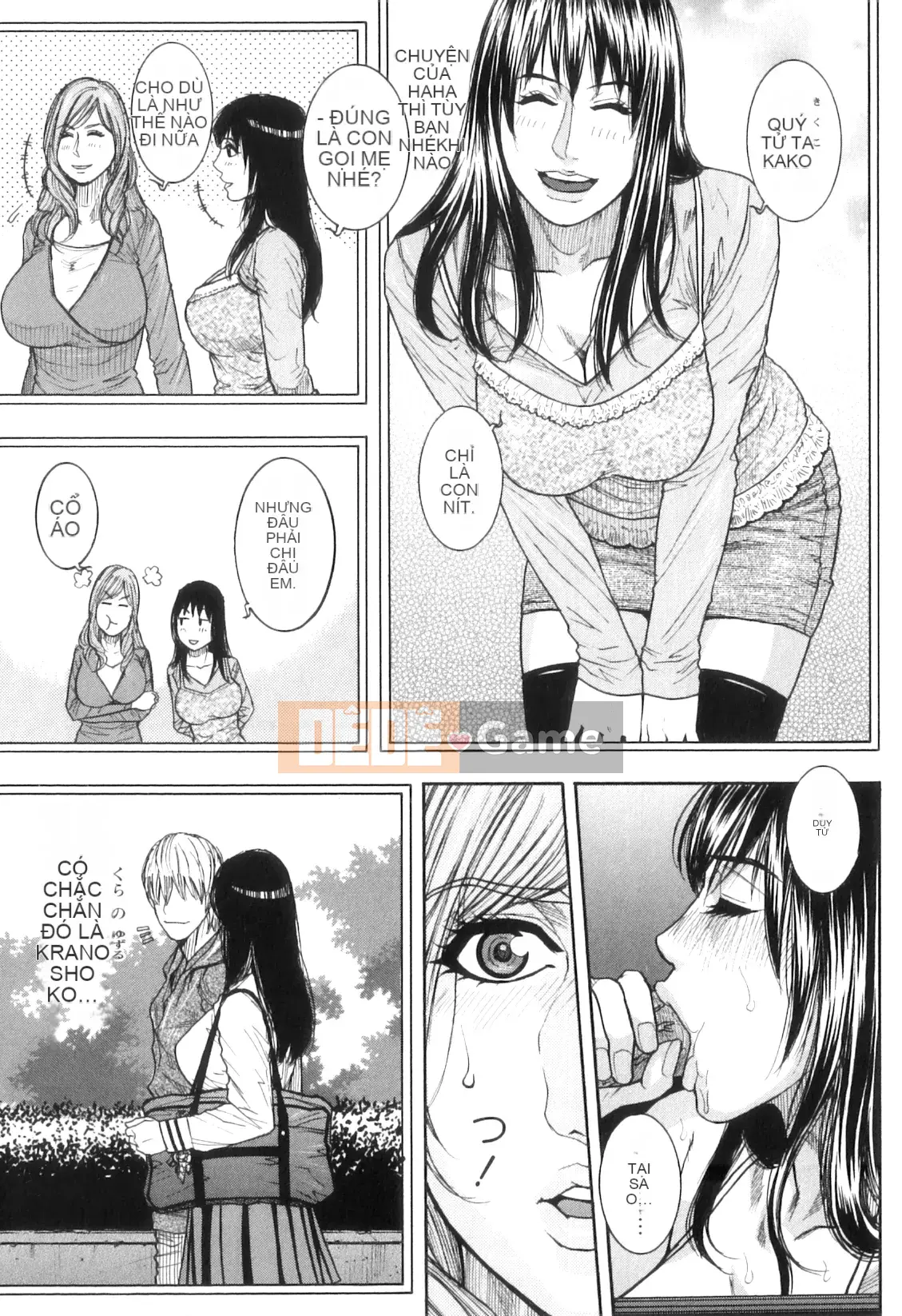 [Kotobuki Kazuki] M no Chiana