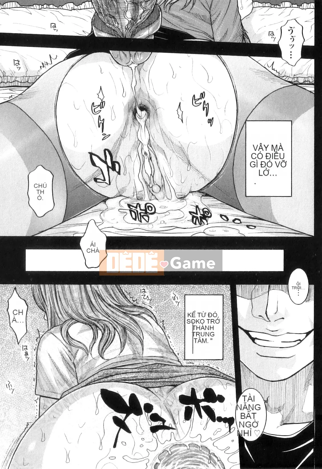 [Kotobuki Kazuki] M no Chiana